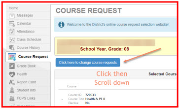 Course Request Screen Image